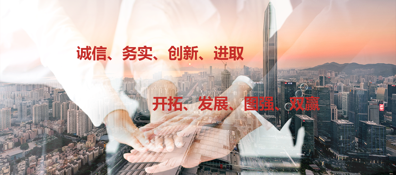 中國(guó)互聯(lián)網(wǎng)誠(chéng)信示范企業(yè)